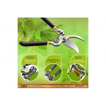Секатор DL2778 садовый 210мм, Deli-4