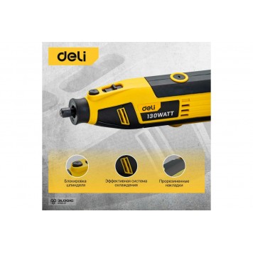 Гравировальная машинка DL-DM03-E1 сетевая 130 Вт, цанга 3,2 мм,  41 аксессуар, кейс DELI-3