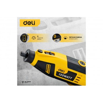 Гравировальная машинка DL-DM03-E1 сетевая 130 Вт, цанга 3,2 мм,  41 аксессуар, кейс DELI-4