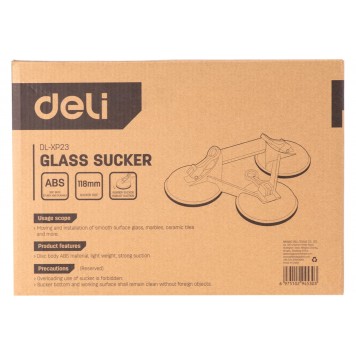Присоска DL-XP23 для стекла тройная 3х118мм, 120кг, Deli-7