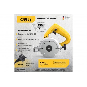 Пила DL-YS110-E1 дисковая по плитке, мрамору, 1250Вт, 13500об/м Deli-5