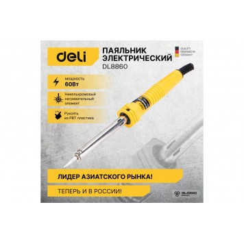 Паяльник Deli DL8860, 60 Вт-1