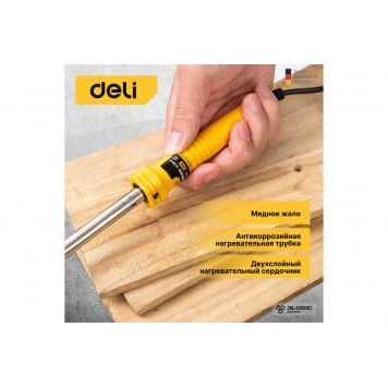 Паяльник Deli DL8860, 60 Вт-3
