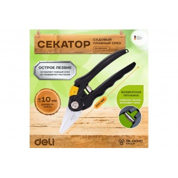 Секатор садовый DL580101, 200мм, Deli-1