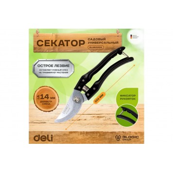 Секатор садовый DL580200, 205мм, Deli-2