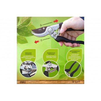 Секатор DL580203 210мм D-15мм Deli-3