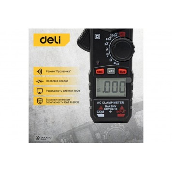 Токоизмерительные клещи DL334201 цифровые DELI-8