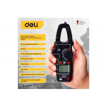 Токоизмерительные клещи DL334201 цифровые DELI-9