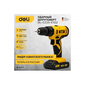 Шуруповёрт DL-CZ20-E1D2 аккумуляторный 20В, 2 А/ч DELI-6