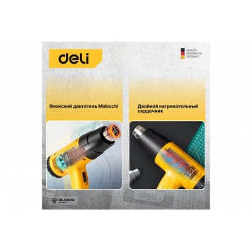 Фен DL391201 технический 2000 Вт DELI-10