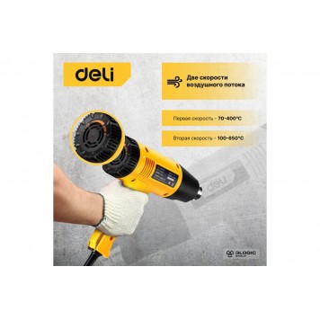 Фен DL391202 технический 2000 Вт с бесступенчатой регулировкой температуры DELI-9