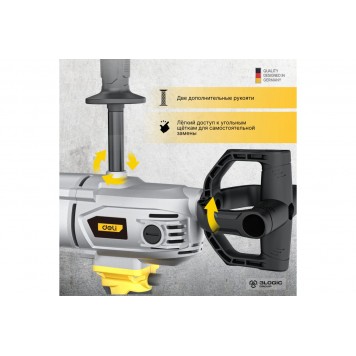 Дрель-миксер DL-DZ16-E1 электрическая 1200 Вт DELI-4