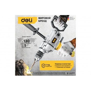 Дрель-миксер DL-DZ16-E1 электрическая 1200 Вт DELI-6