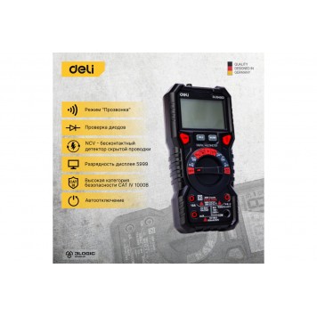 Мультиметр DL334303 многофункциональный цифровой DELI-7