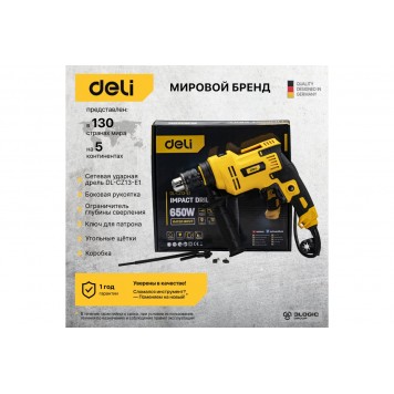 Дрель DL-CZ13-E1 электрическая ударная 650 Вт, ключевой патрон 13 мм DELI-16