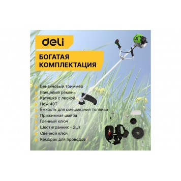 Бензотриммер DL585213 1,2 кВт DELI-6