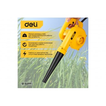 Воздуходувка DL-GF35-E1 электрическая 600 Вт DELI-8