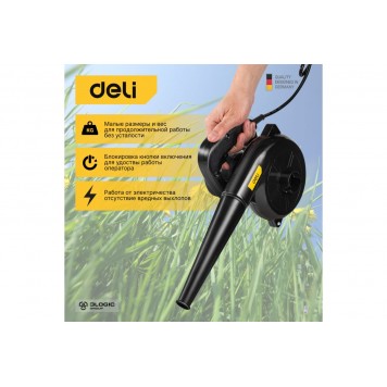 Воздуходувка DL-GF03-E1 электрическая 500 Вт DELI-1