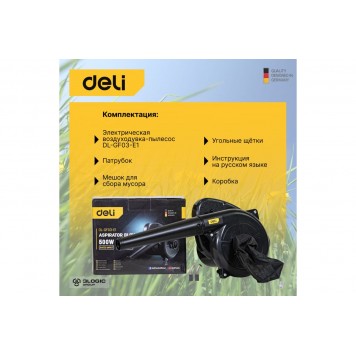 Воздуходувка DL-GF03-E1 электрическая 500 Вт DELI-4