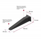 Клинья 332 07 020 (СВП), для зажимов в форме ворот, 200 шт.