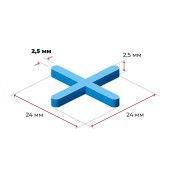 Распорки-крестики (СВП) шов 2,5 мм, 100 шт.