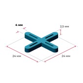 Распорки-крестики (СВП) шов 4 мм, 100 шт.