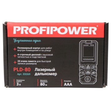 Дальномер E0269 лазерный PROFIPOWER 80 метров PLD-80-2
