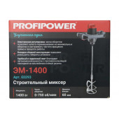 Строительный миксер ProfiPower ЭМ-1400