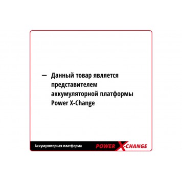 Аккумулятор PXC 18В 2 А/ч (4511395) Einhell-2