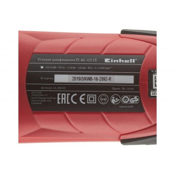 Угловая шлифмашинка Einhell TE-AG 125 CE, 1100Вт, 125мм 4430860 Einhell-12