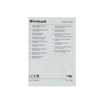 Угловая шлифмашинка Einhell TE-AG 125 CE, 1100Вт, 125мм 4430860 Einhell-6