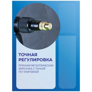 Опрыскиватель пневматический ручной "Лазурит" 2,0 л, арт. 011474-7