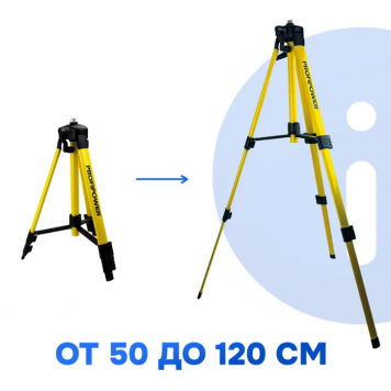 Штатив E0035 для лазерного уровня. Высота 120см.-3
