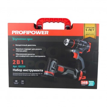 Набор аккумуляторных инструментов E0229 ProfiSet 2B16 (Li-ion 2 шт, 2.0 Ач, З/У, в кейсе, E0210, E0245)-9