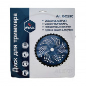 Диск B0229C для триммера 255 х 25.4 мм, 36 зубьев, с защитным ограничителем MAX