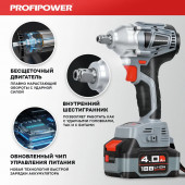 Набор аккумуляторных инструментов 18В E0092: гайковёрт ударный + УШМ 2х4,0 A/h ProfiPower