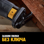 Пила сабельная бесщеточная DCS386NT-XJ 18В XR DEWALT FLEXVOLT ADVANTAGE 1475 Вт