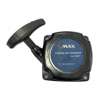 Стартер B0201 ручной для триммеров объёмом 33-52 см3,два зацепа Стартер B0201 ручной для триммеров объёмом 33-52 см3,два зацепа