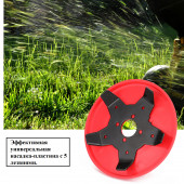 Диск B0230D для триммера 144 мм, 5  зубьев,  для прополки, удаления травы MAX 