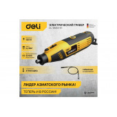 Гравировальная машинка DL-DM03-E1 сетевая 130 Вт, цанга 3,2 мм,  41 аксессуар, кейс DELI