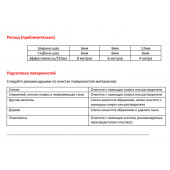 Герметик силиконовый санитарный 100S (прозрачный) 280 мл, 340 гр AKFIX