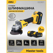 Угловая DC601 шлифмашина аккумуляторная 2АКБх4Ач + ЗУ, 20В, 115мм, 3500/6000/8500об/мин сумка Deli