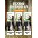 Лазерный АТ-НЛ2 уровень/нивелир (2 линии)