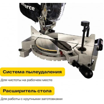 Пила S216A торцовочная BELMASH MS B-210H-2