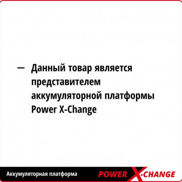 Газонокосилка 3413155 акк. Einhell PXC GE-CM 18/30 Li (1x3,0Ah)-5