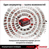 Кусторез аккумуляторный Einhell PXC GE-CH 1846 Li-Solo