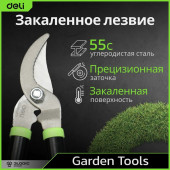 Н-р DL580003 сучкорез, кусторез, секатор длина 67/52/20 см Deli