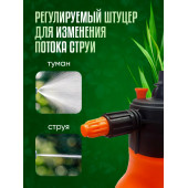 Опрыскиватель пневматический ручной "Гардения" 3,0л (с клапаном сброса давления)
