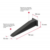 Клинья 332 07 020 (СВП), для зажимов в форме ворот, 200 шт.