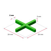 Распорки-крестики (СВП) шов 2 мм, 100 шт.